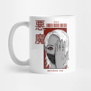 Creepy Anime Girl Mug